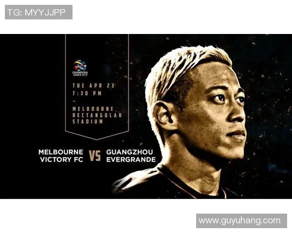 恒大对墨胜利精彩直播全程回顾与赛后分析尽在这里